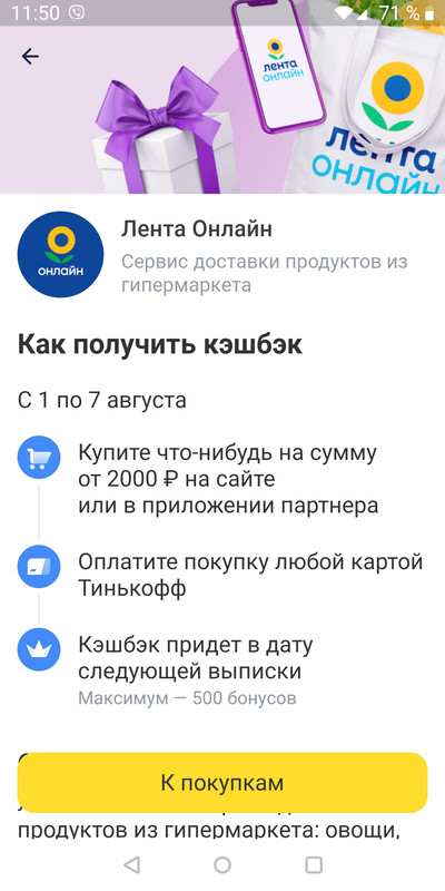 Screenshot_20230803-115007