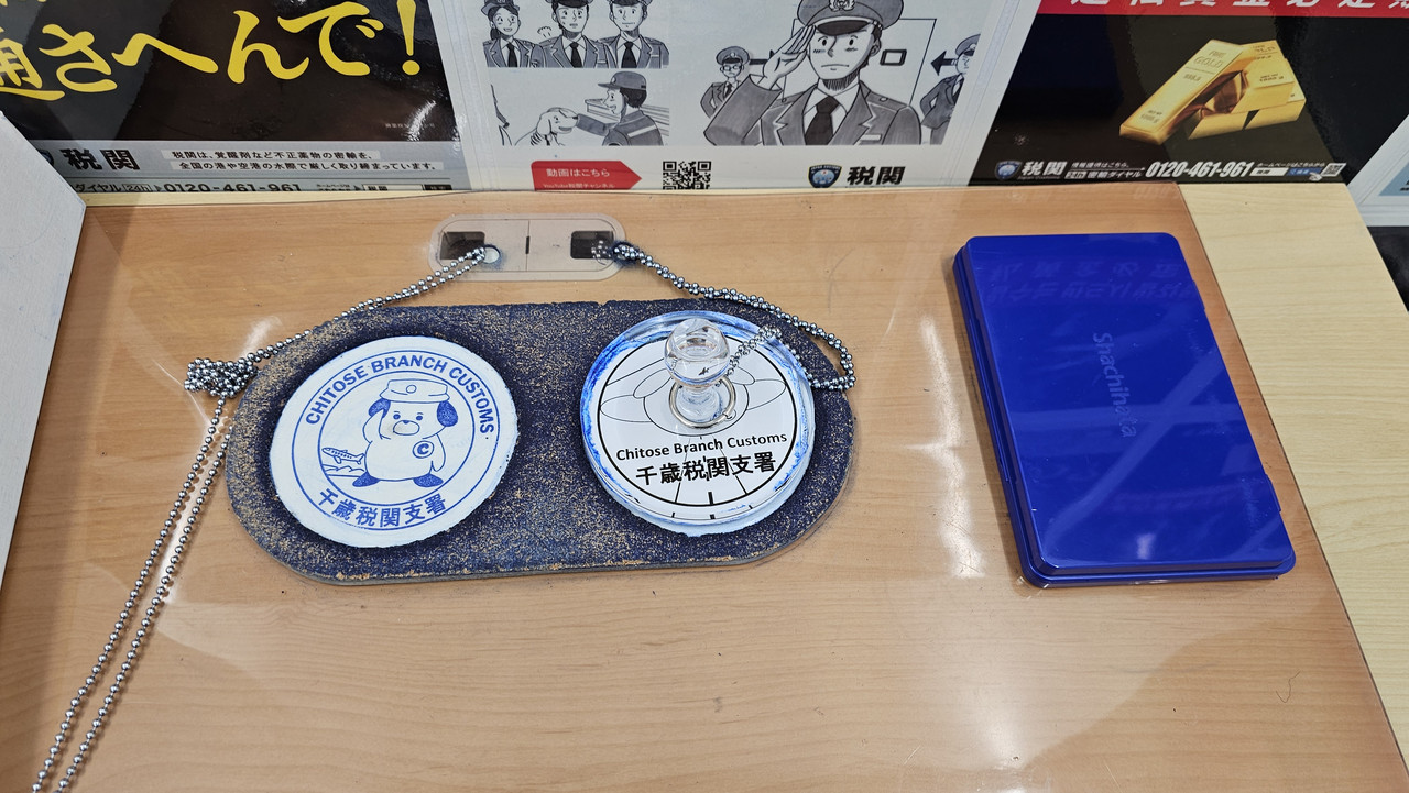 日本人最喜歡的蓋章不能少