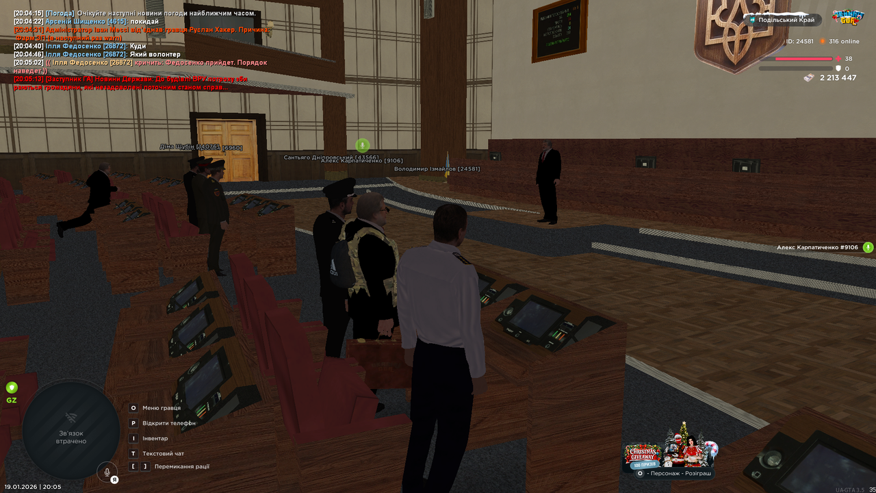 mta screen 2026 01 19 20 05 14