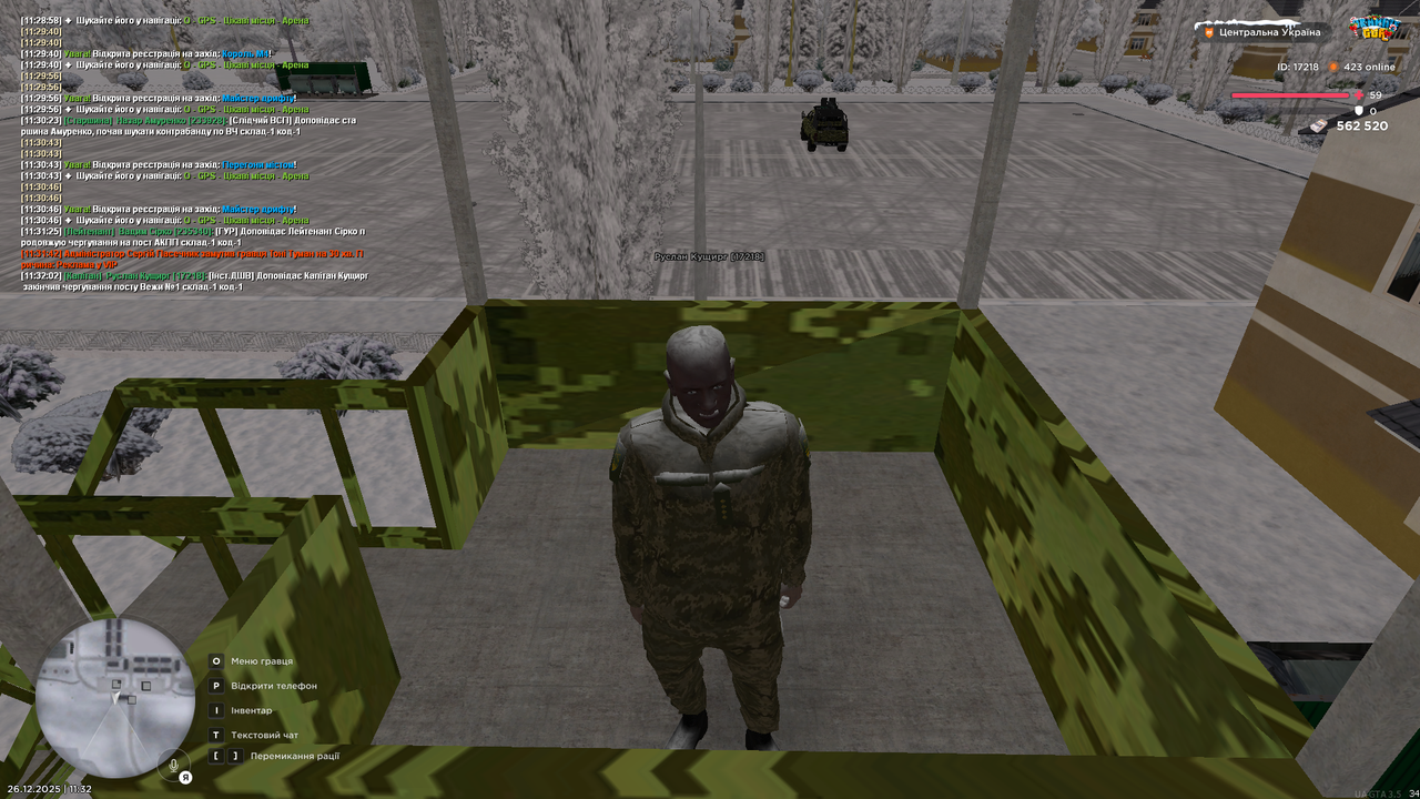 Вежа 5 (закінчив)