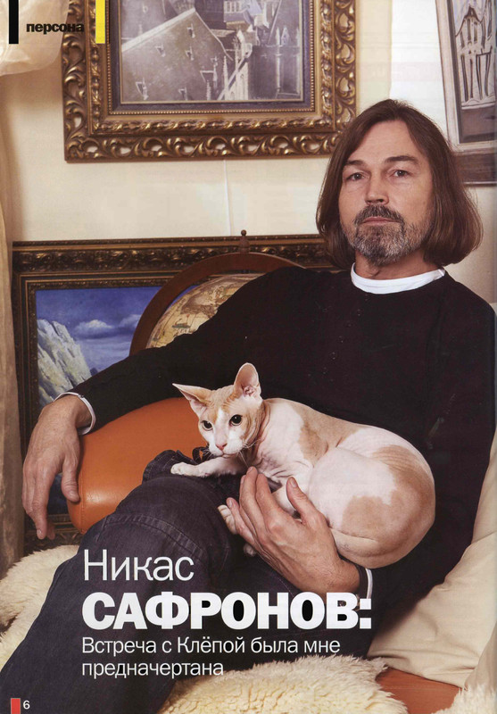 Друг кошек 2008-07-7
