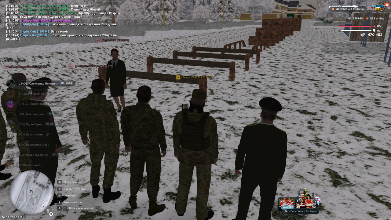 Знімок екрана (1504)