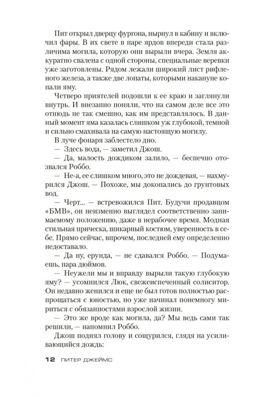 2-page-0011