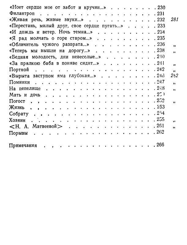 p0287