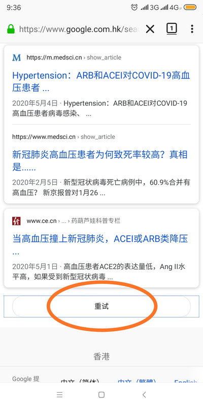 Screenshot_2020-06-01-09-36-52-044_org.mozilla.firefox