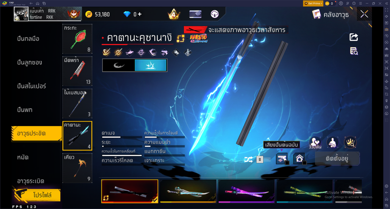 รหัสสินค้า FF6779 [เชื่อมGG] รูปที่ 53