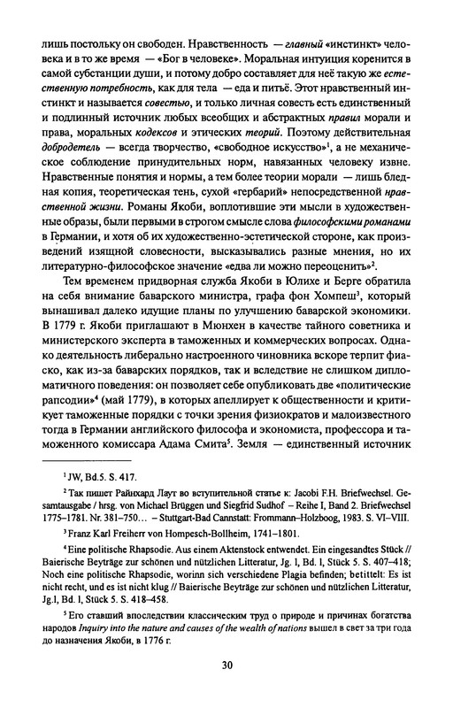 p0030