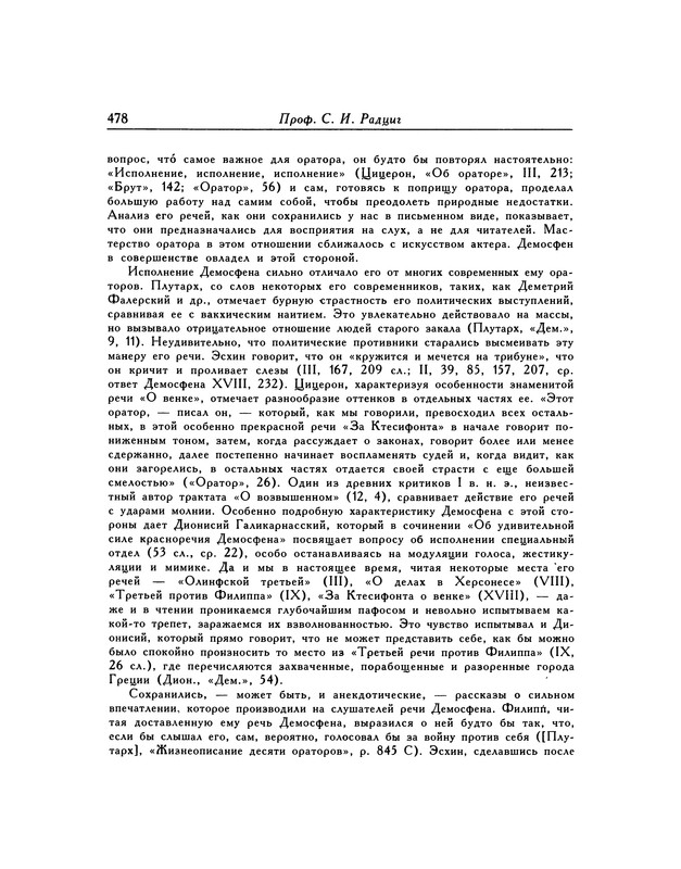p0478