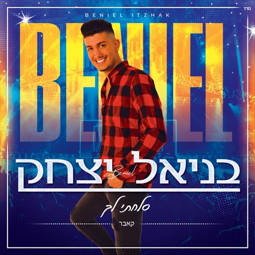 תמונה