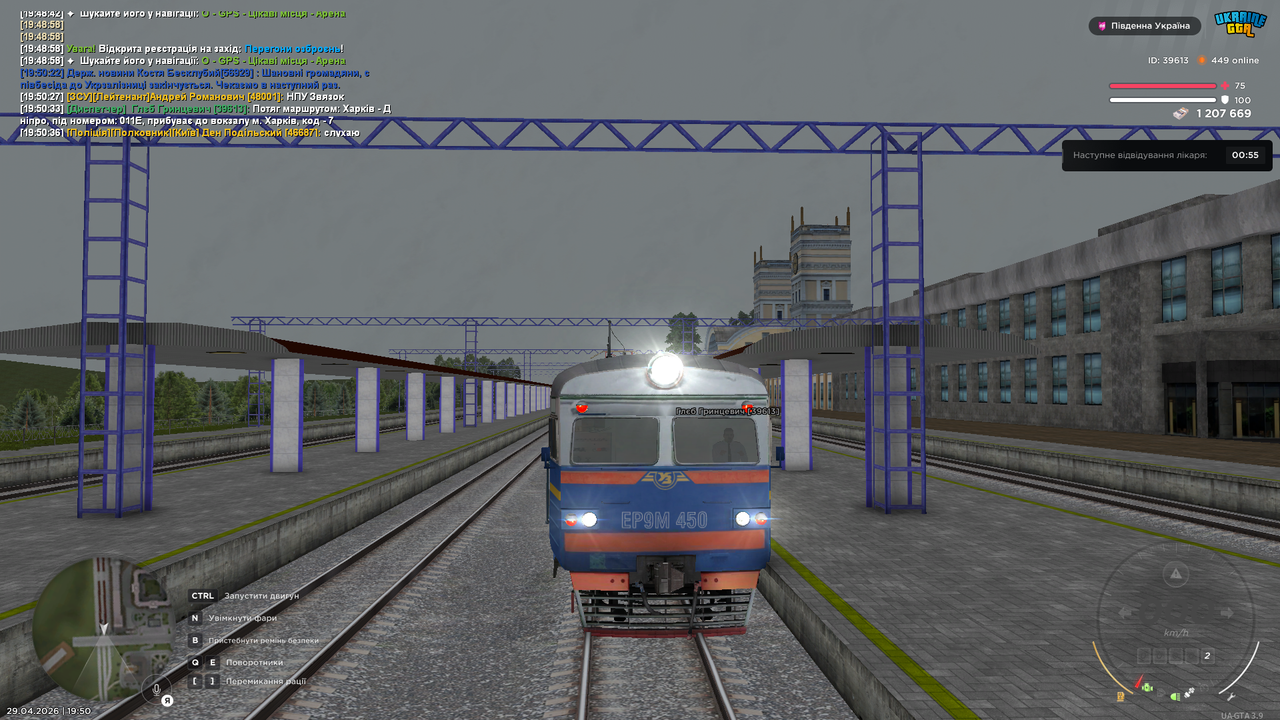mta screen 2026 04 29 19 50 36