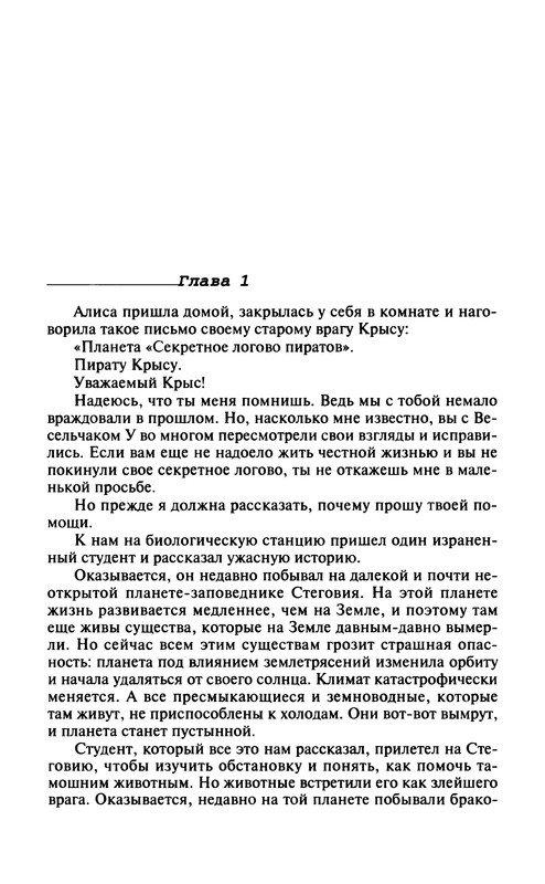 p0627