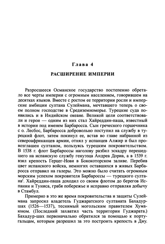 p0297