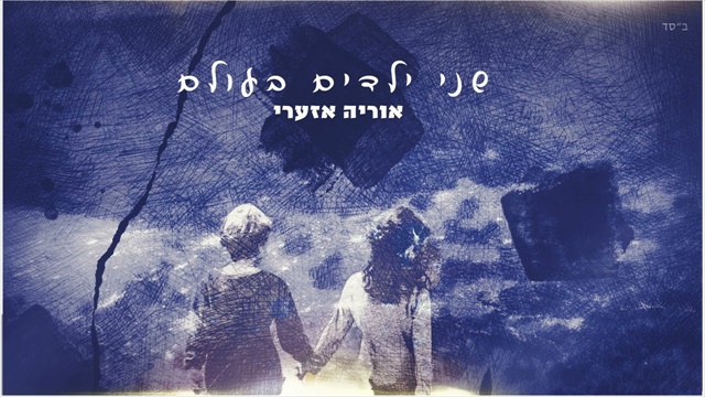 תמונה