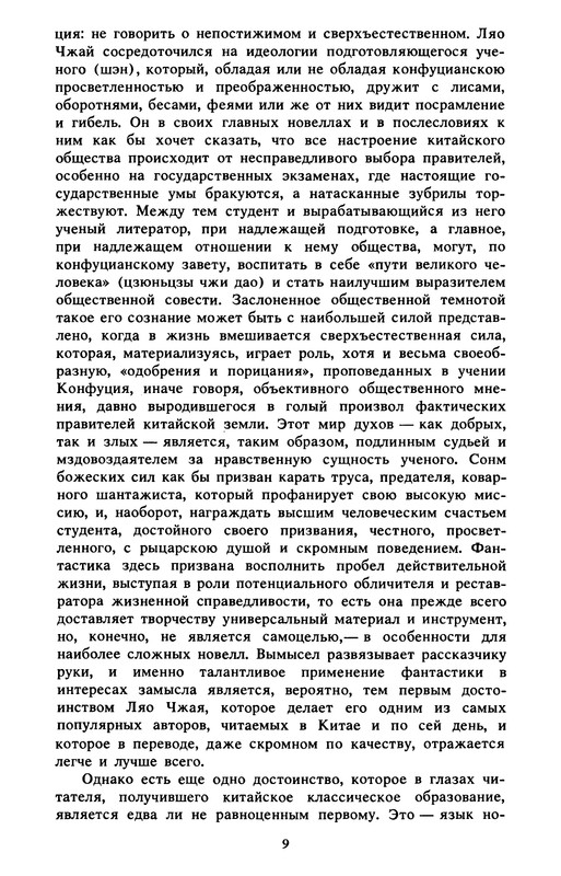 p0010