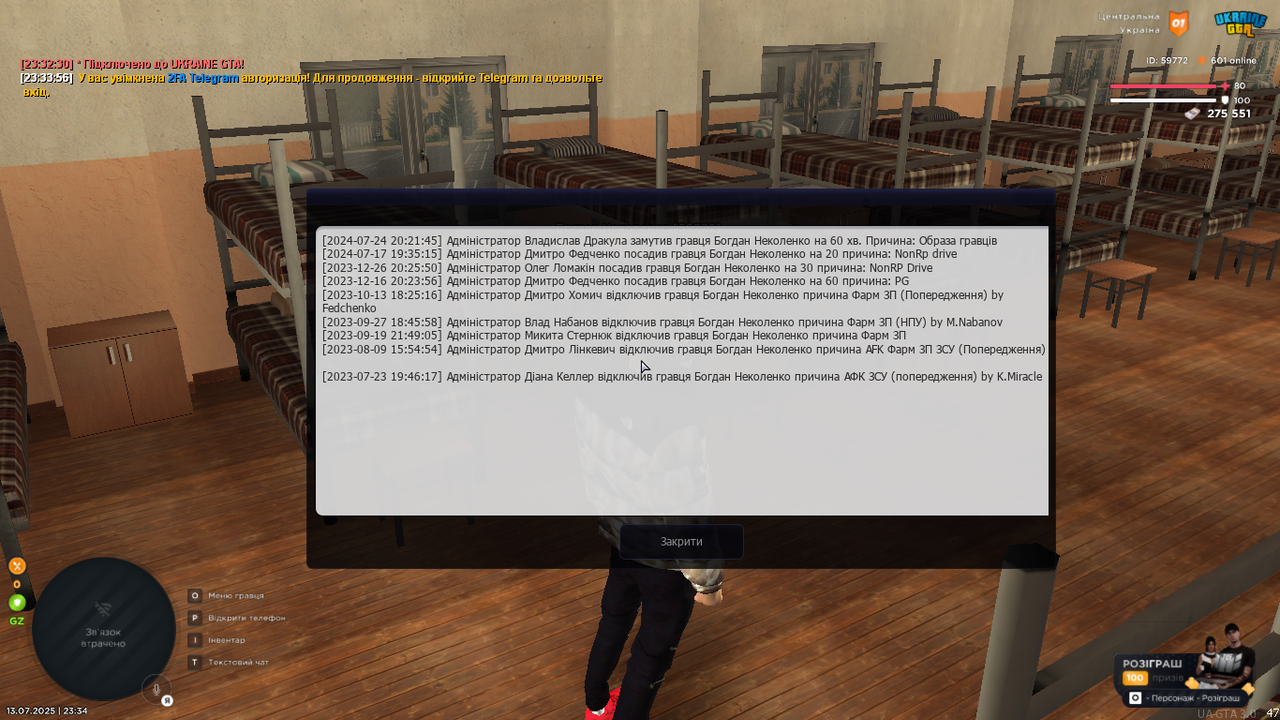 mta-screen_2025-07-13_23-34-23