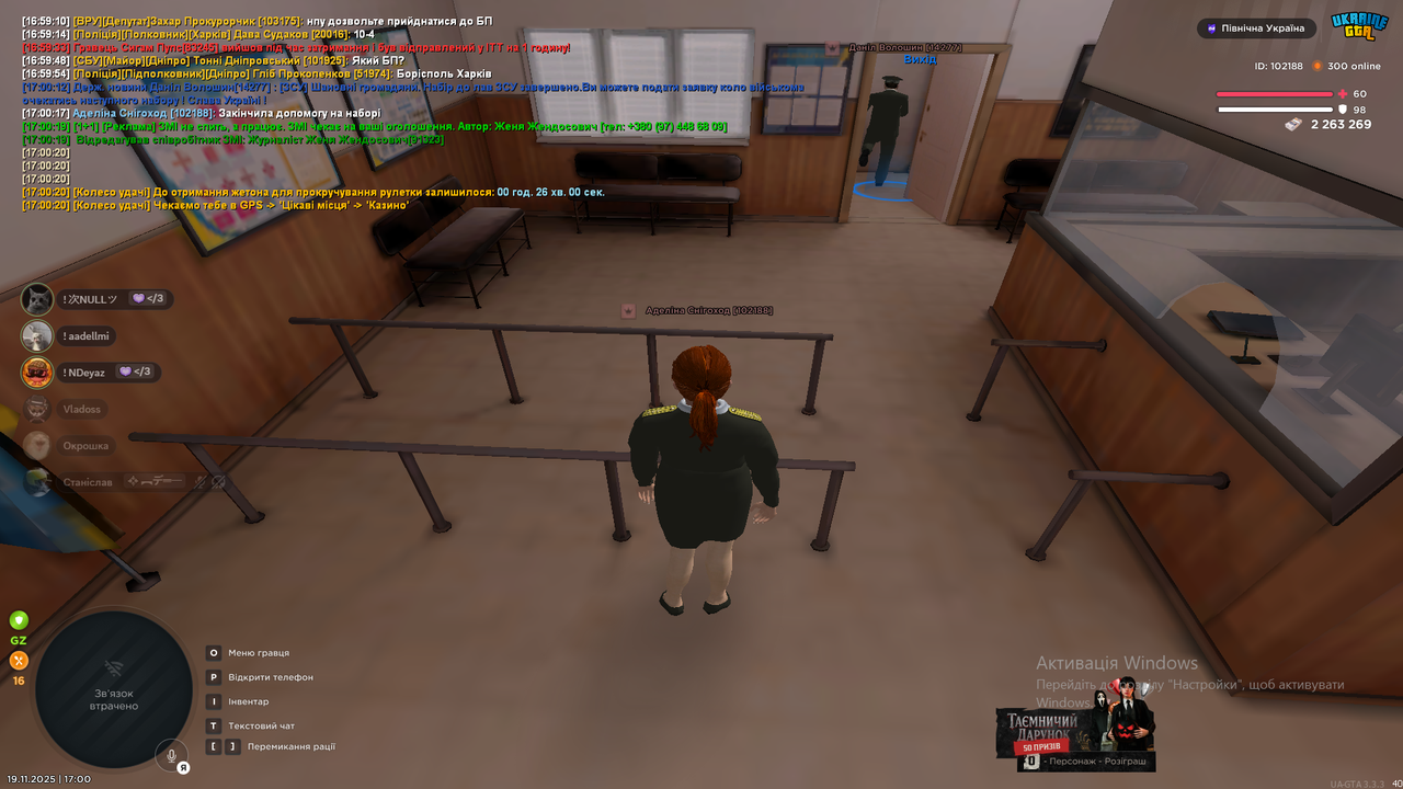 Знімок екрана (246)