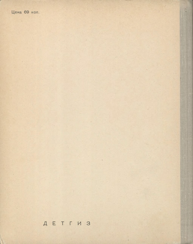 p0174