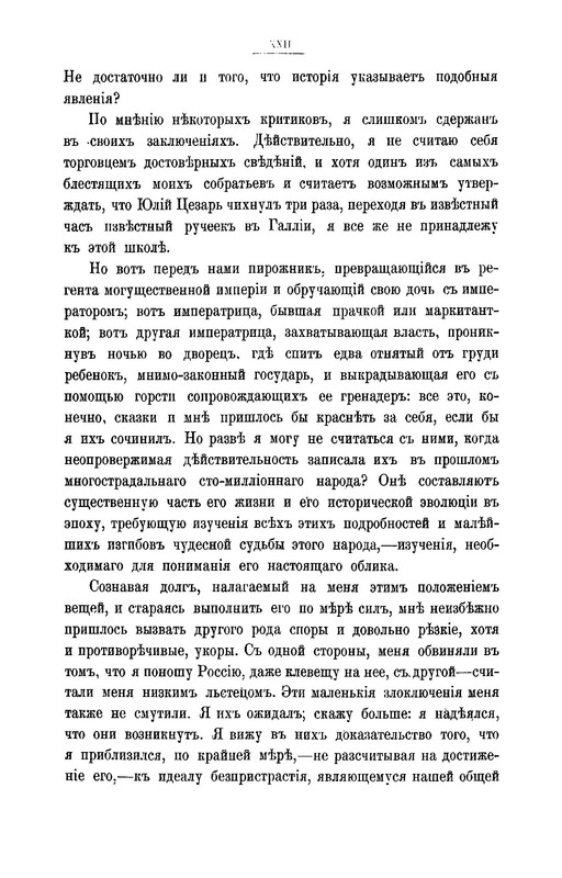 p0035