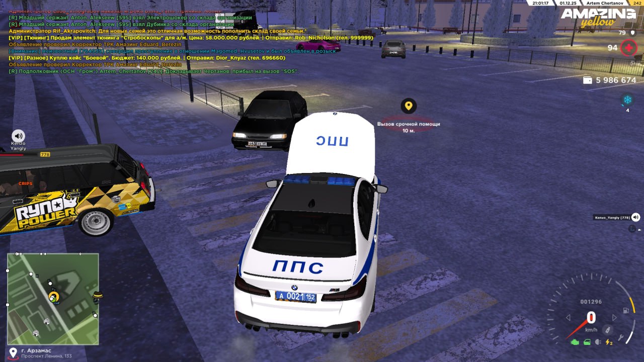 IMG 20251202 171015 644