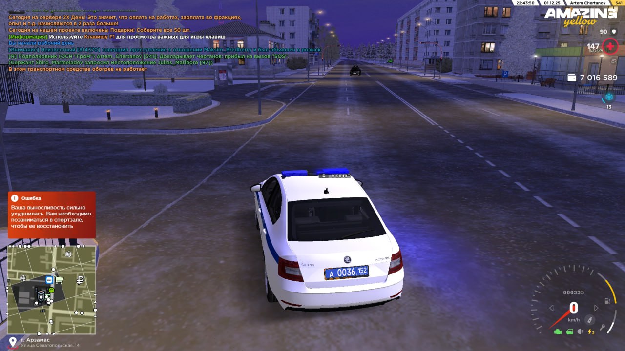 IMG 20251202 171015 430