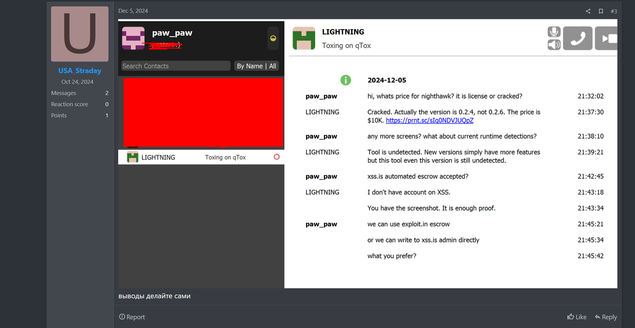 2025-07-20 22-[SELL] Brute Ratel 1.7, Cobalt Strike 4.9.1 (licensed), Nighthawk 0.2.6 _ RAMP —