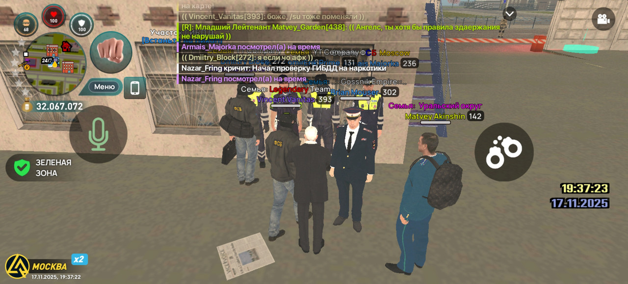 Screenshot 20251117 193722 com liverussia cr