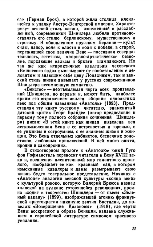 p0013