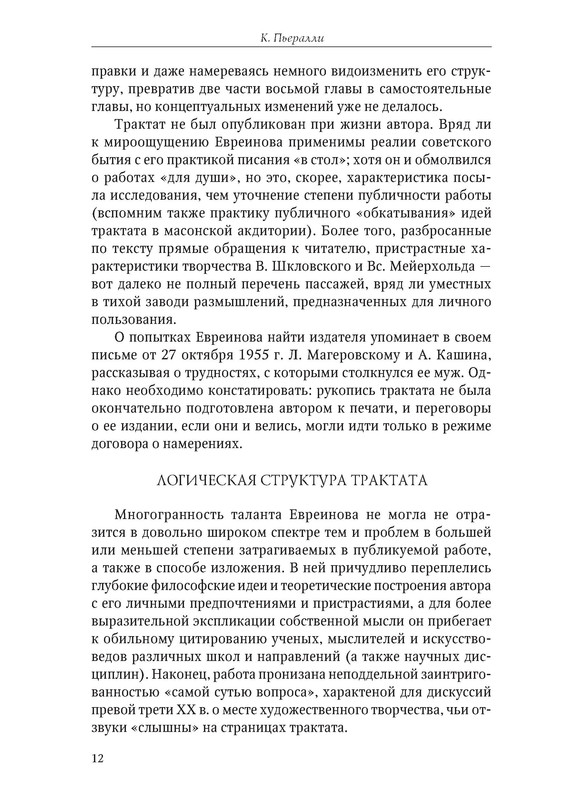 p0015