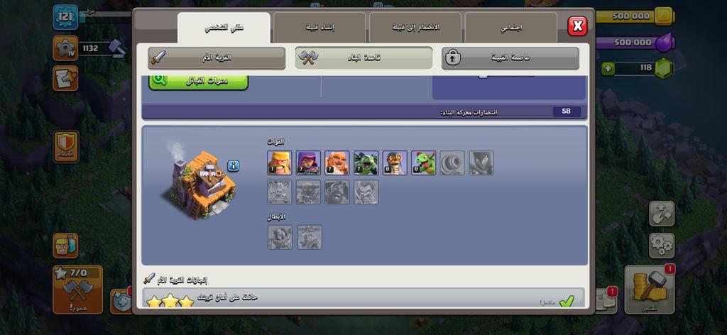 أفضل متجر كلاش أقل سعر