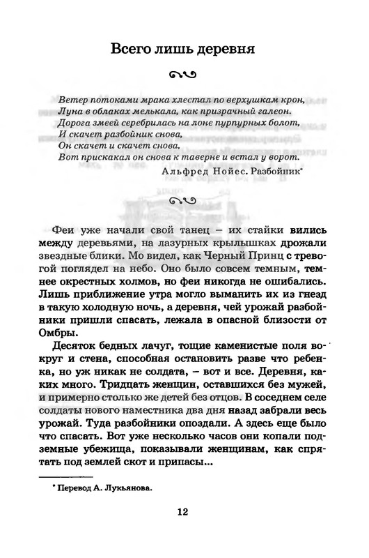 p0013