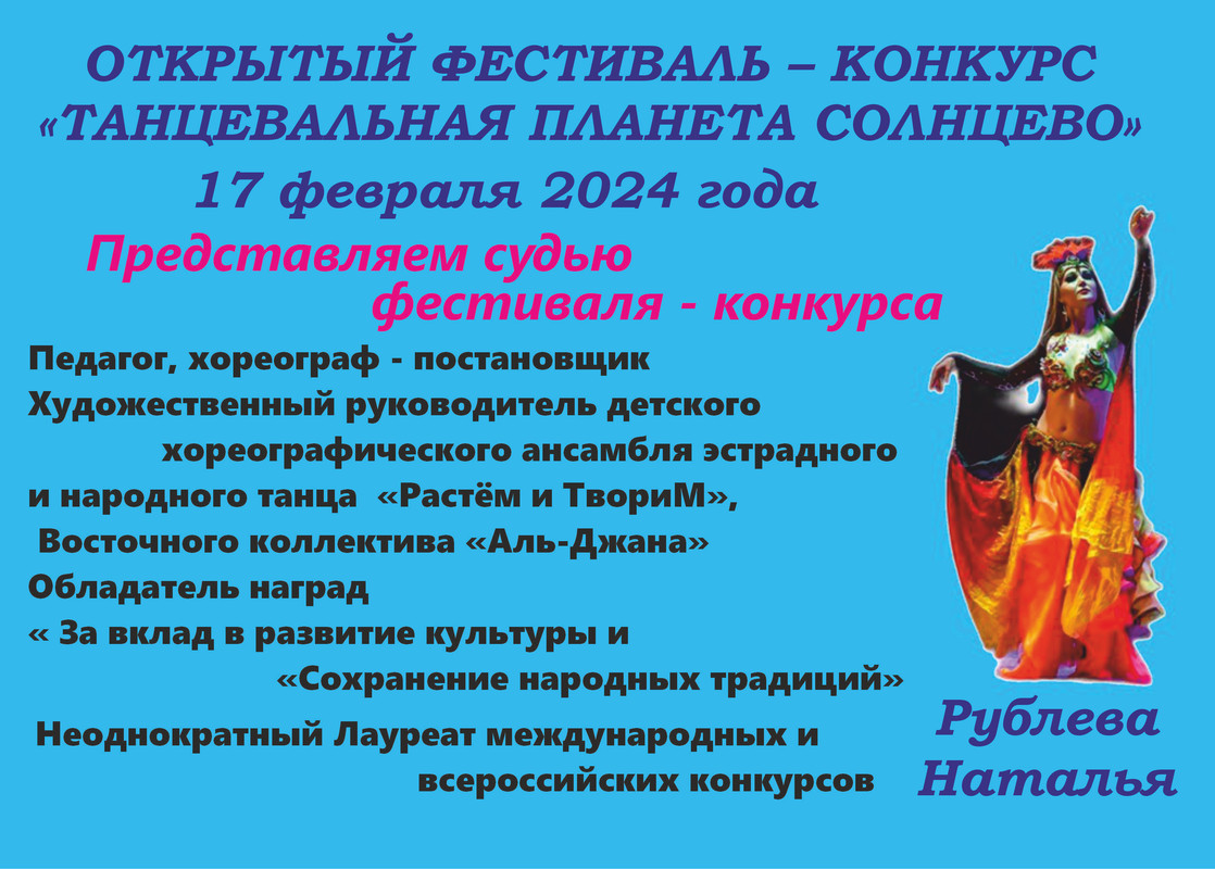 Безымянный-1рублева