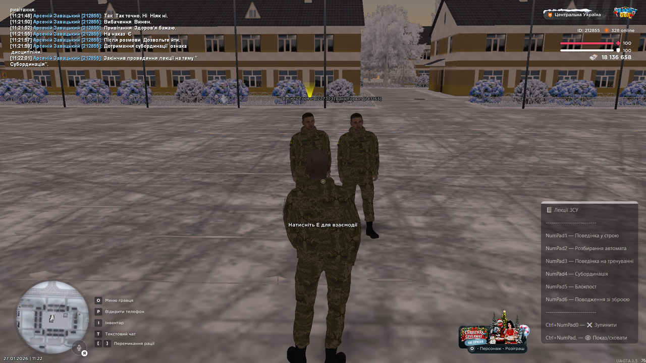 Знімок екрана (4408)