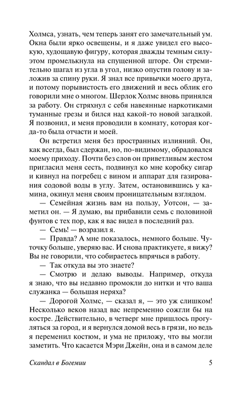ASE000000000879354-05