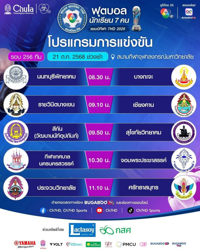 photo-2025-10-21-10-49-21