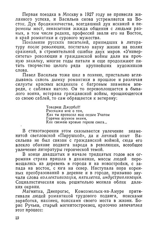 p0013