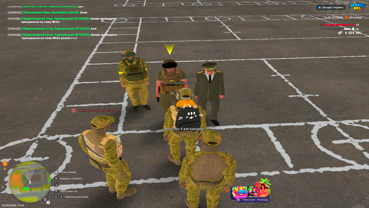 UKRAINE GTA 13 08 2026 11 10 29