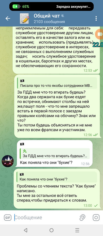 Screenshot_20250522-130015