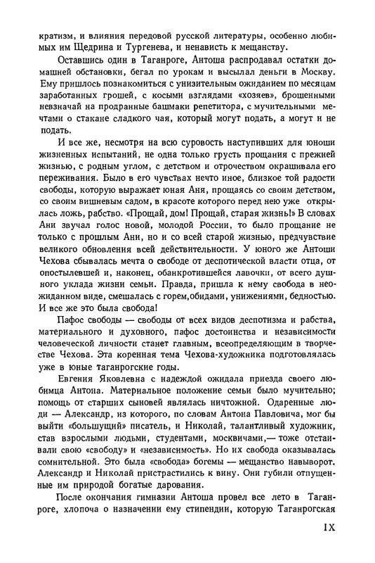 p0012