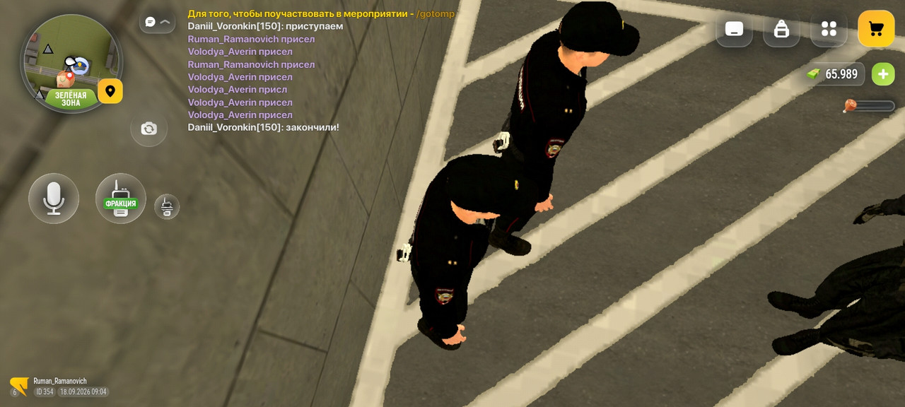 Screenshot 20260918 090434