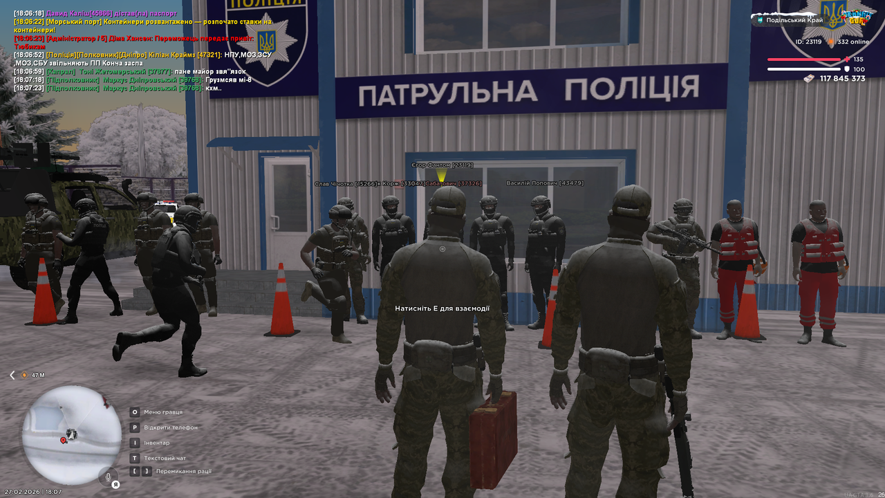 UKRAINE GTA 27 02 2026 18 07 25