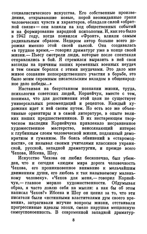 p0012