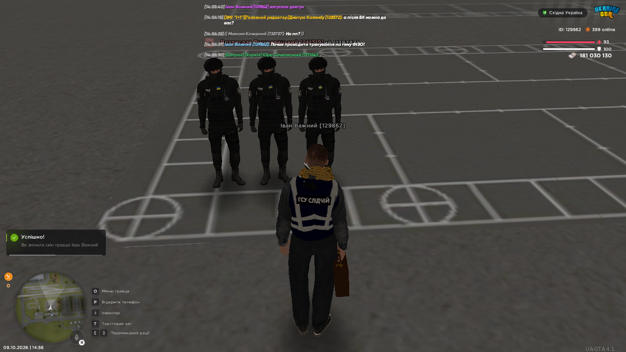UKRAINE GTA 09 10 2026 14 56 36