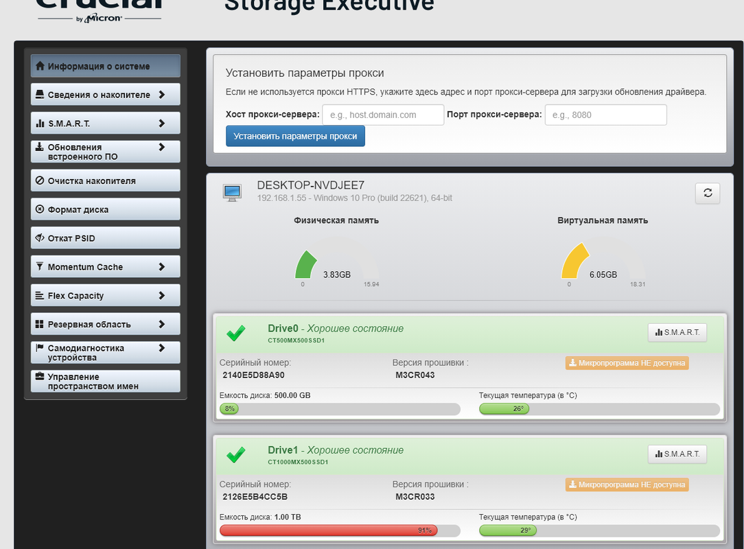 Снимок экрана 2022-12-31 121300