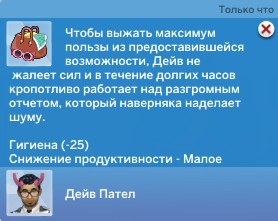 TS4_x64_2022-04-08_06-06-25-18.jpg