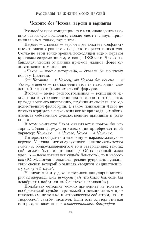 page-0019