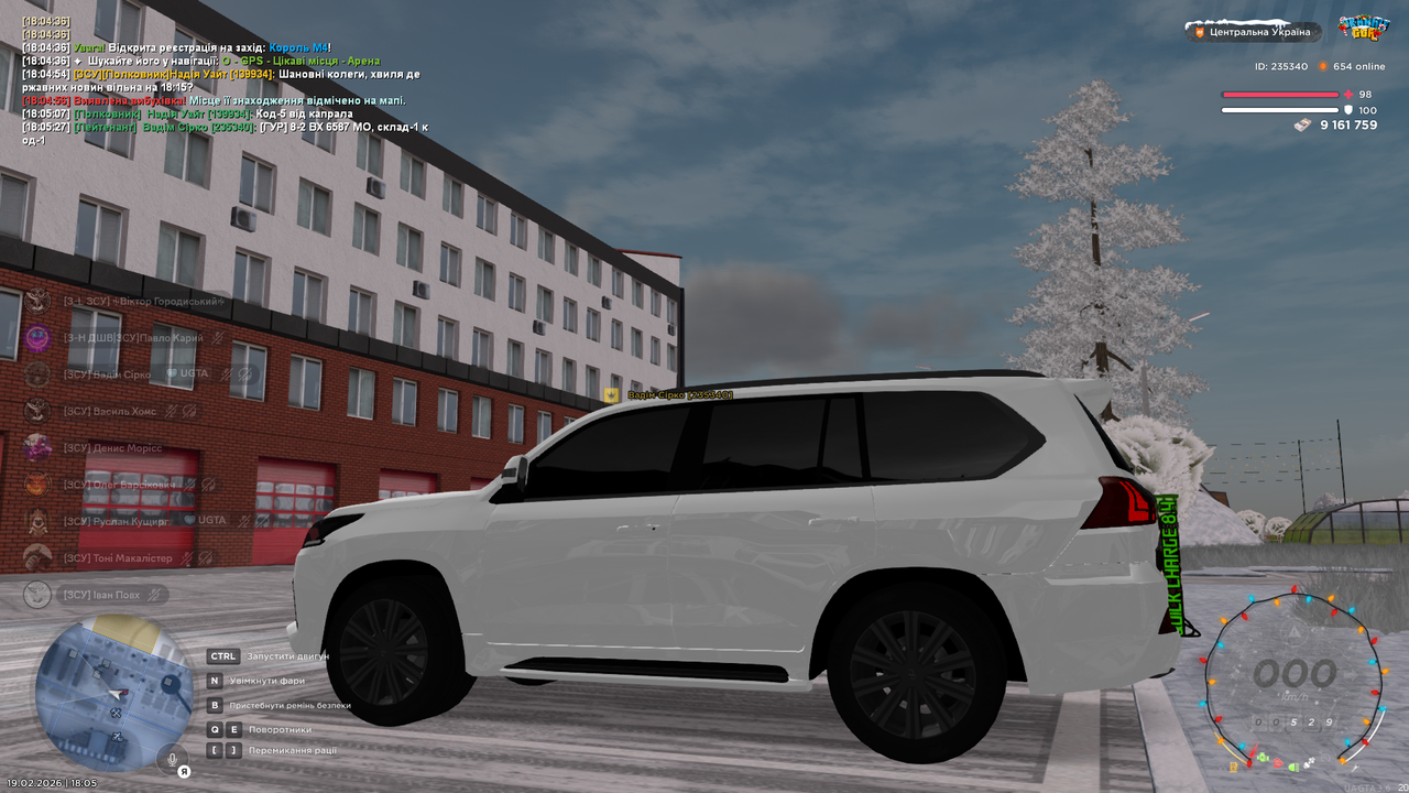 Знімок екрана (1629)