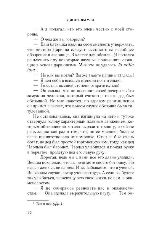 ITD000000000921584-page-0010