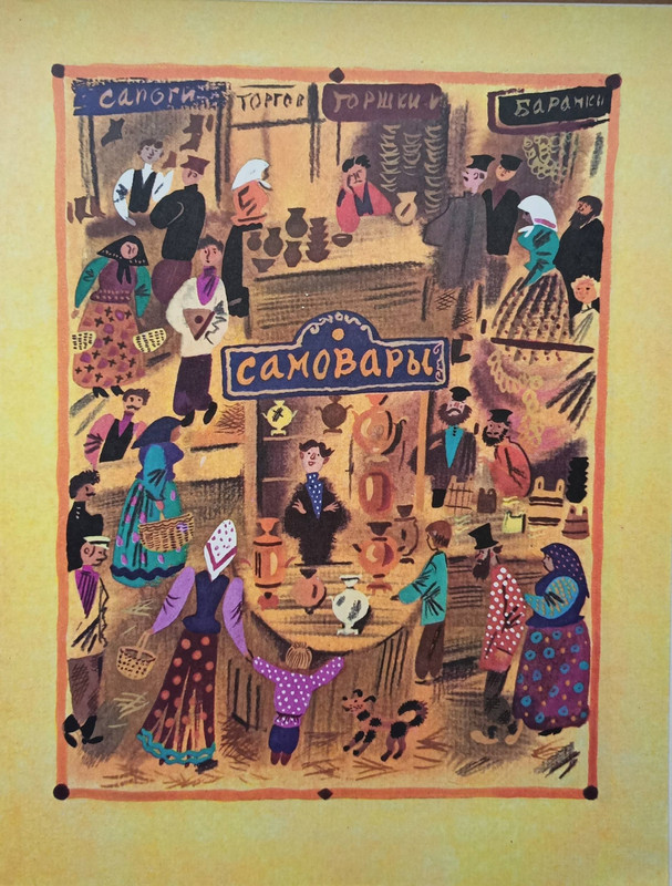1989-19-36-page-0001