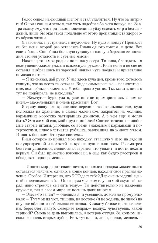 2-page-0039