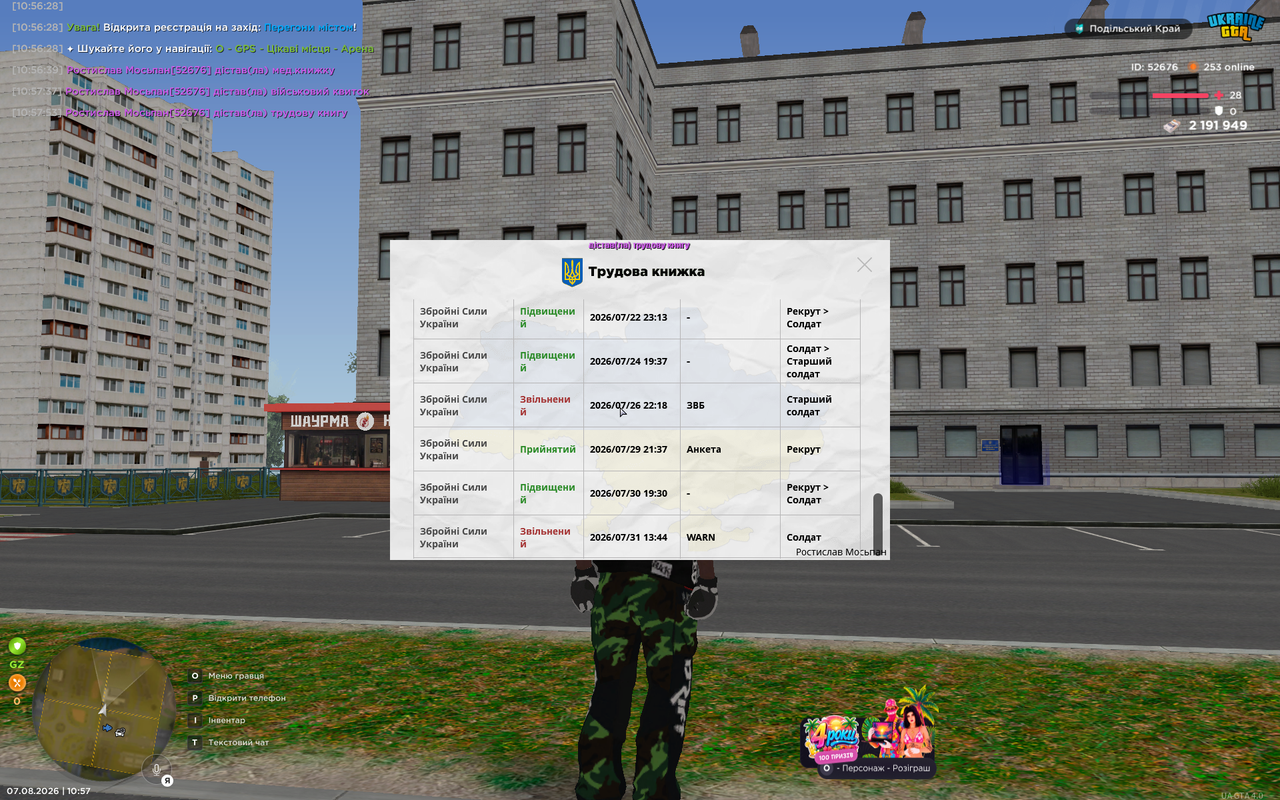 mta screen 2026 08 07 10 57 55